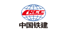 中国铁建